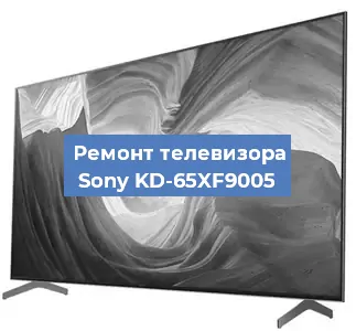 Замена материнской платы на телевизоре Sony KD-65XF9005 в Нижнем Новгороде